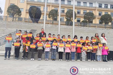 表彰优秀少先队员.jpg