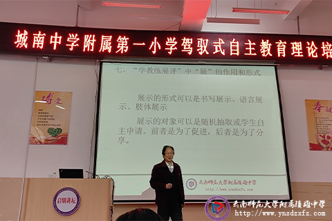 校长讲座6.jpg