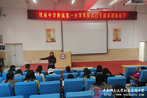 交流发言3.jpg