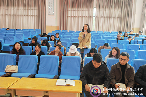 交流发言1.jpg