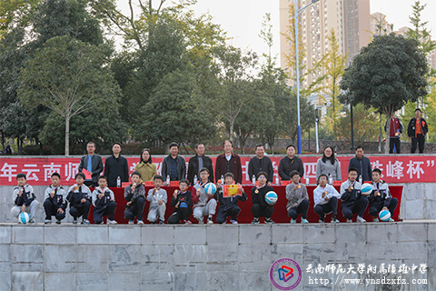 获奖班级代表.jpg