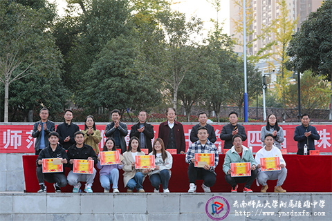 获奖教师代表.jpg